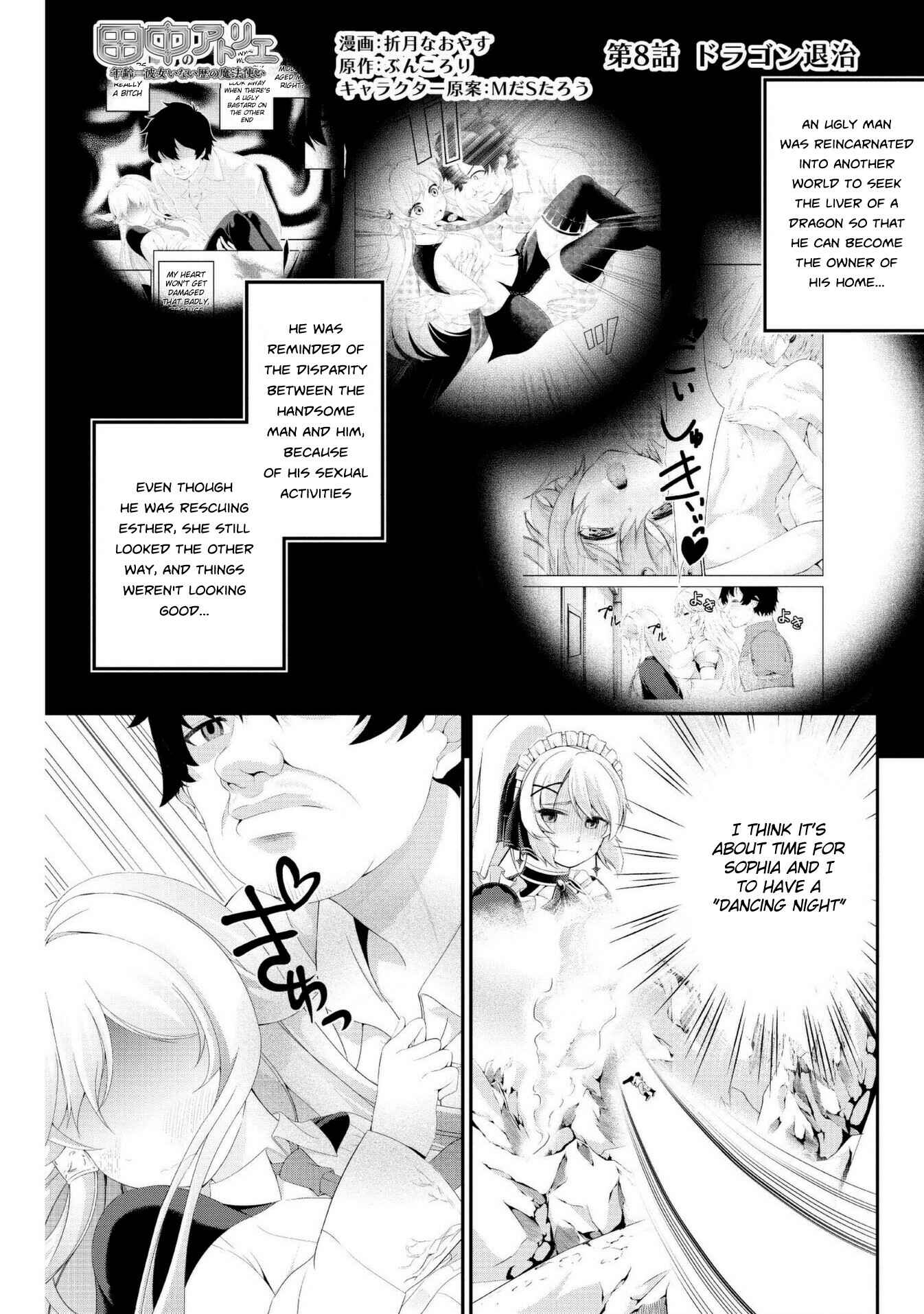 Page 2 Chapter 8 Tanaka no Atelier ~Nenrei Equal Kanojo Inaireki no Mahoutsukai~