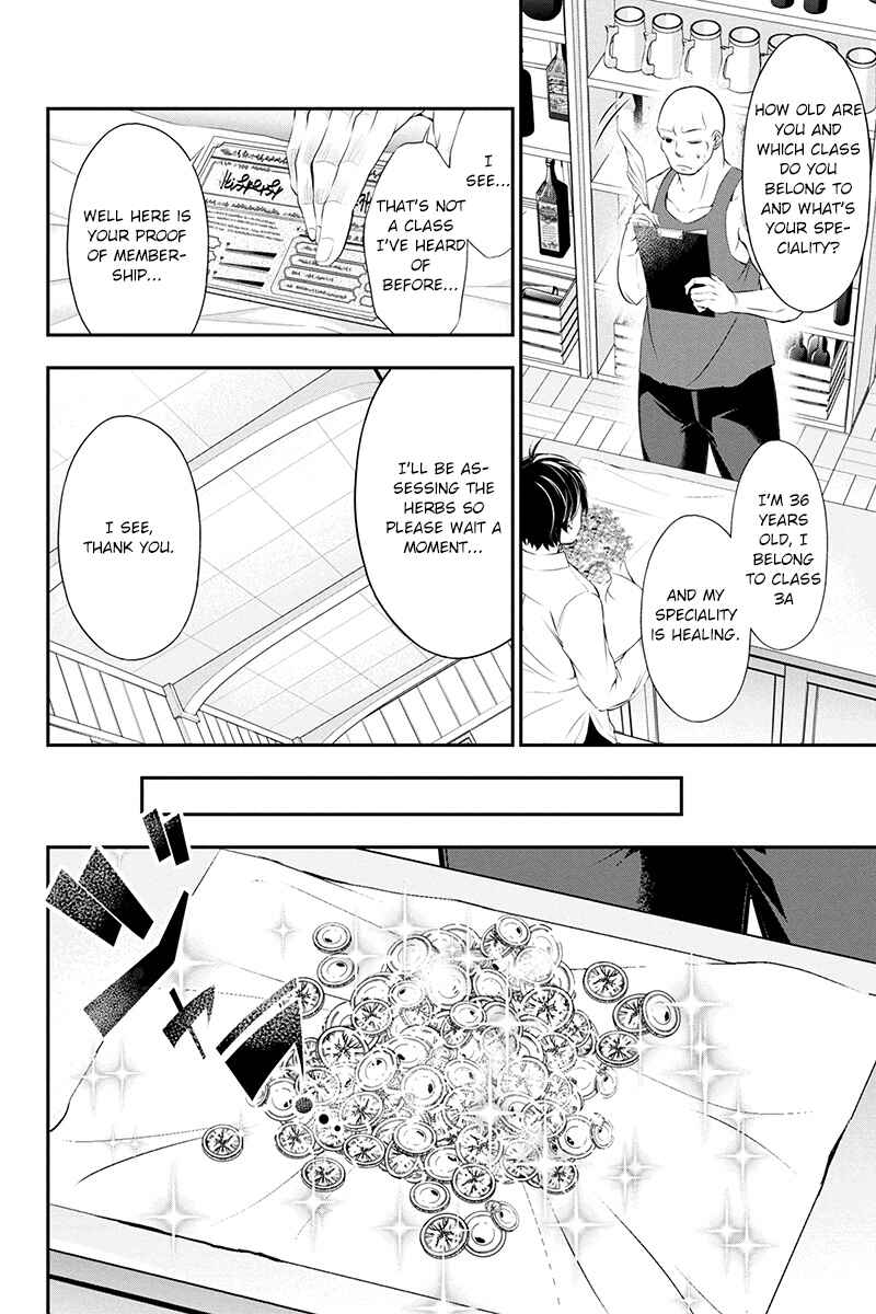 Page 35 Chapter 1 Tanaka no Atelier ~Nenrei Equal Kanojo Inaireki no Mahoutsukai~