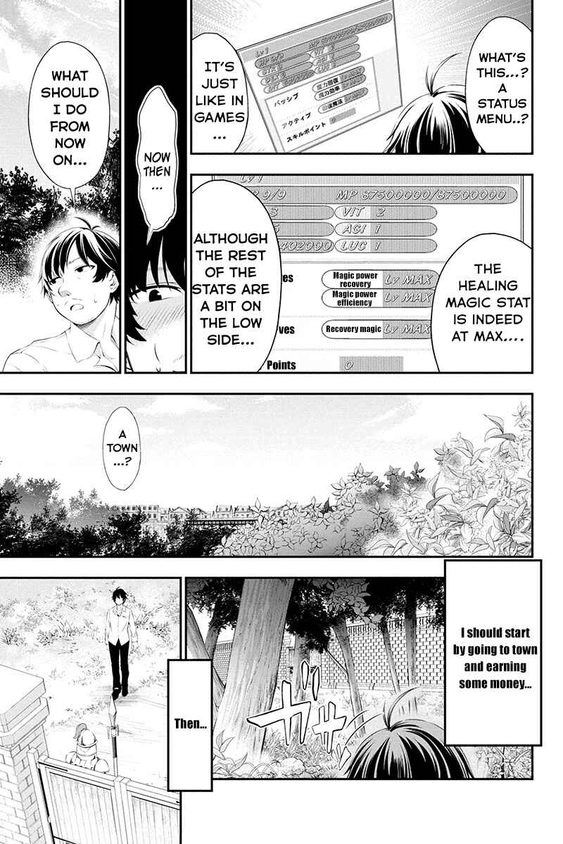 Page 4 Chapter 1 Tanaka no Atelier ~Nenrei Equal Kanojo Inaireki no Mahoutsukai~