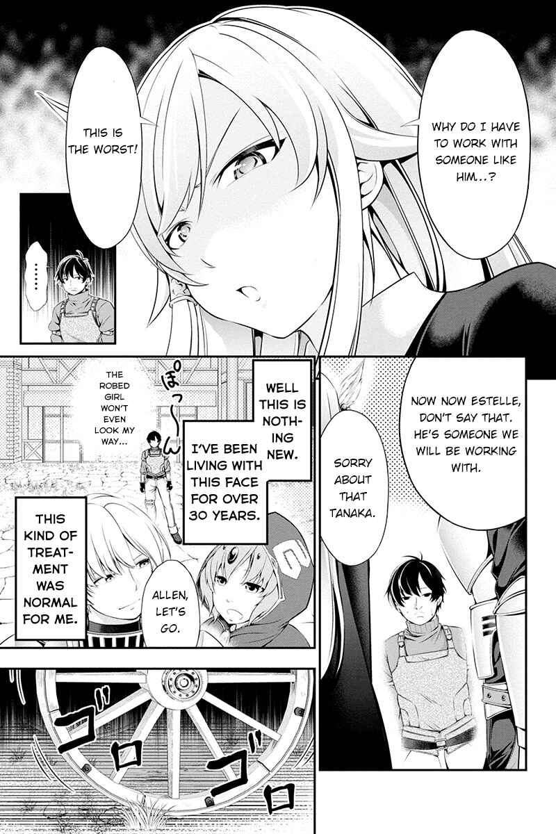 Page 40 Chapter 1 Tanaka no Atelier ~Nenrei Equal Kanojo Inaireki no Mahoutsukai~