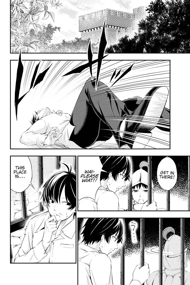 Page 7 Chapter 1 Tanaka no Atelier ~Nenrei Equal Kanojo Inaireki no Mahoutsukai~