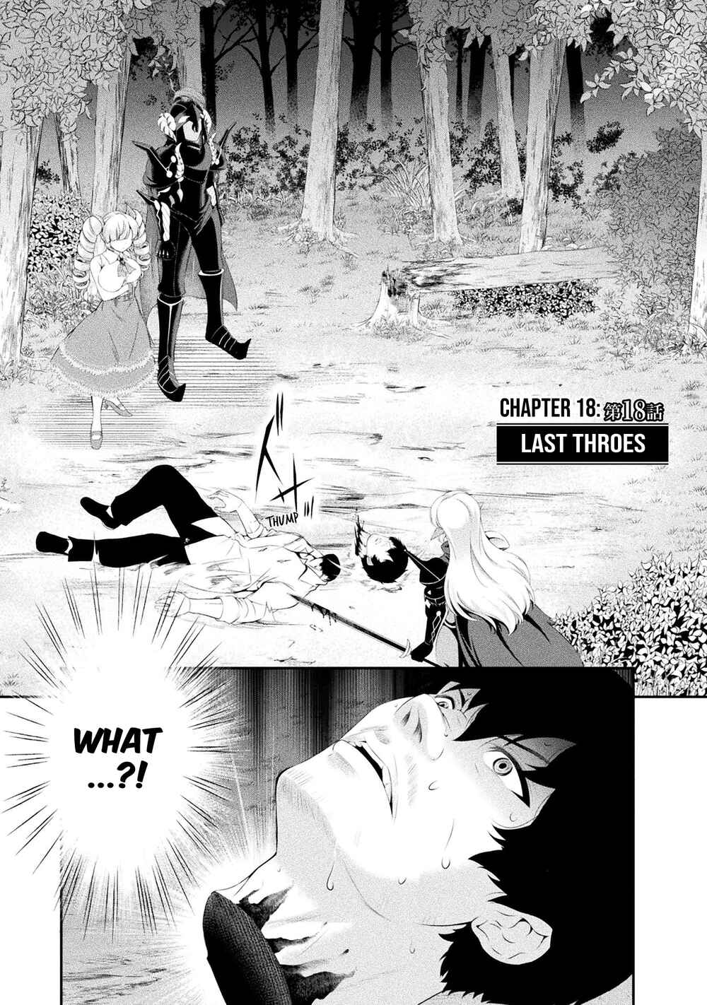 Page 2 Chapter 18 Tanaka no Atelier ~Nenrei Equal Kanojo Inaireki no Mahoutsukai~