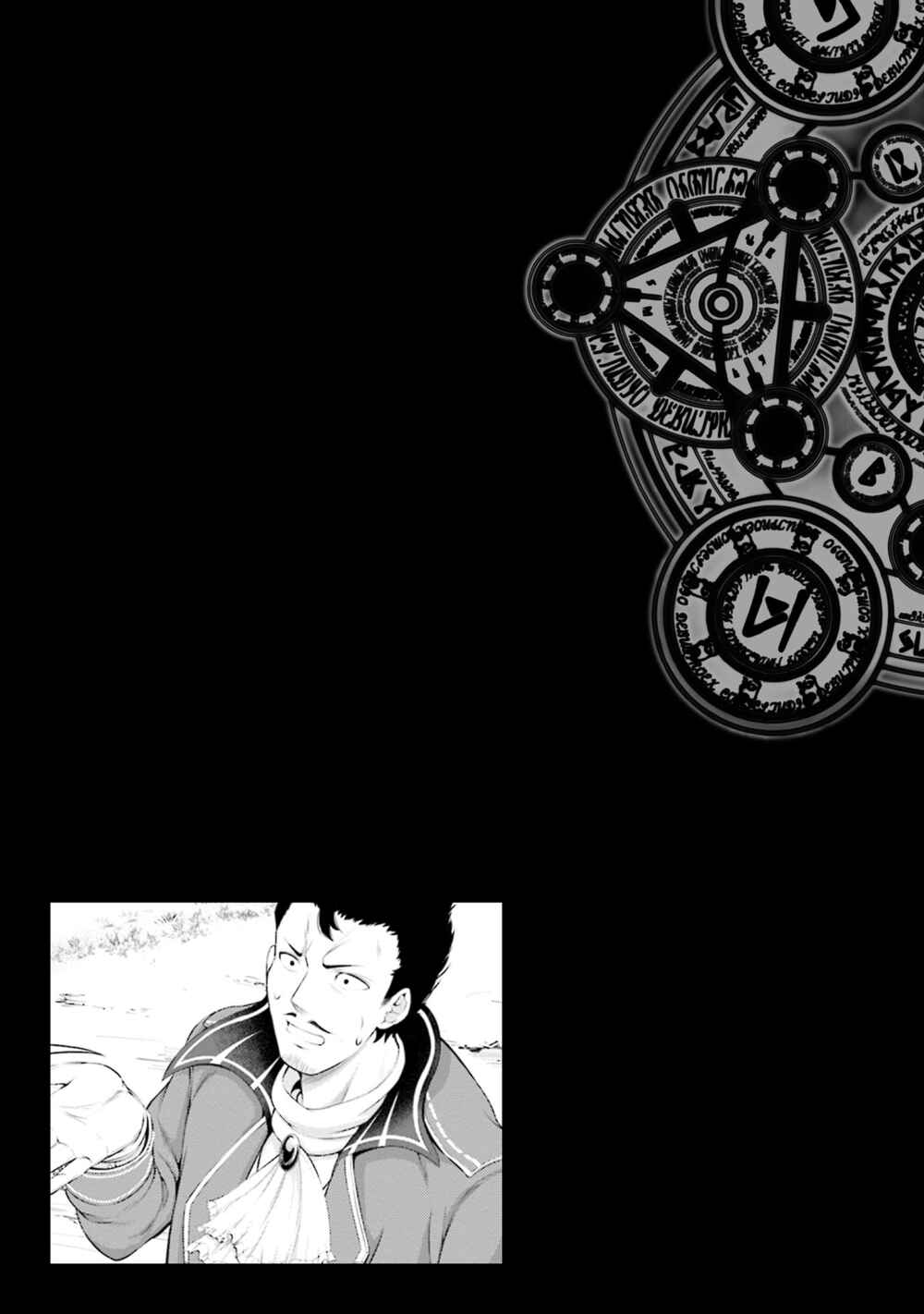 Page 20 Chapter 18 Tanaka no Atelier ~Nenrei Equal Kanojo Inaireki no Mahoutsukai~