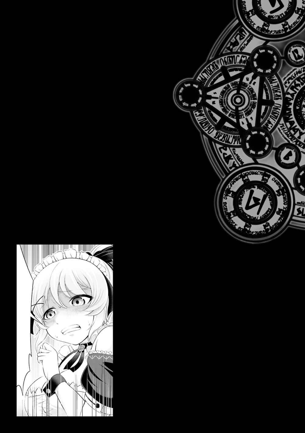 Page 28 Chapter 14 Tanaka no Atelier ~Nenrei Equal Kanojo Inaireki no Mahoutsukai~