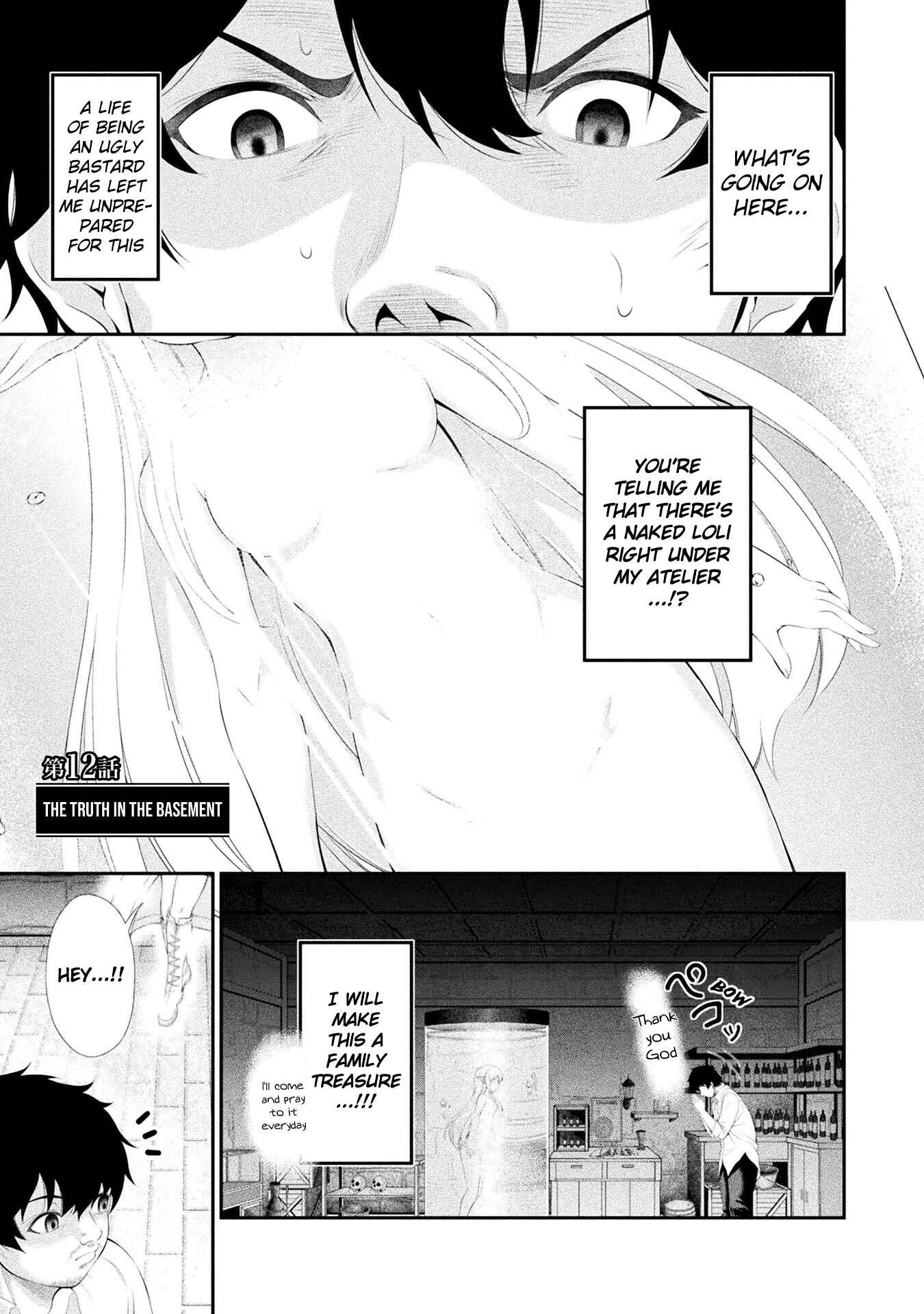 Page 1 Chapter 12 Tanaka no Atelier ~Nenrei Equal Kanojo Inaireki no Mahoutsukai~