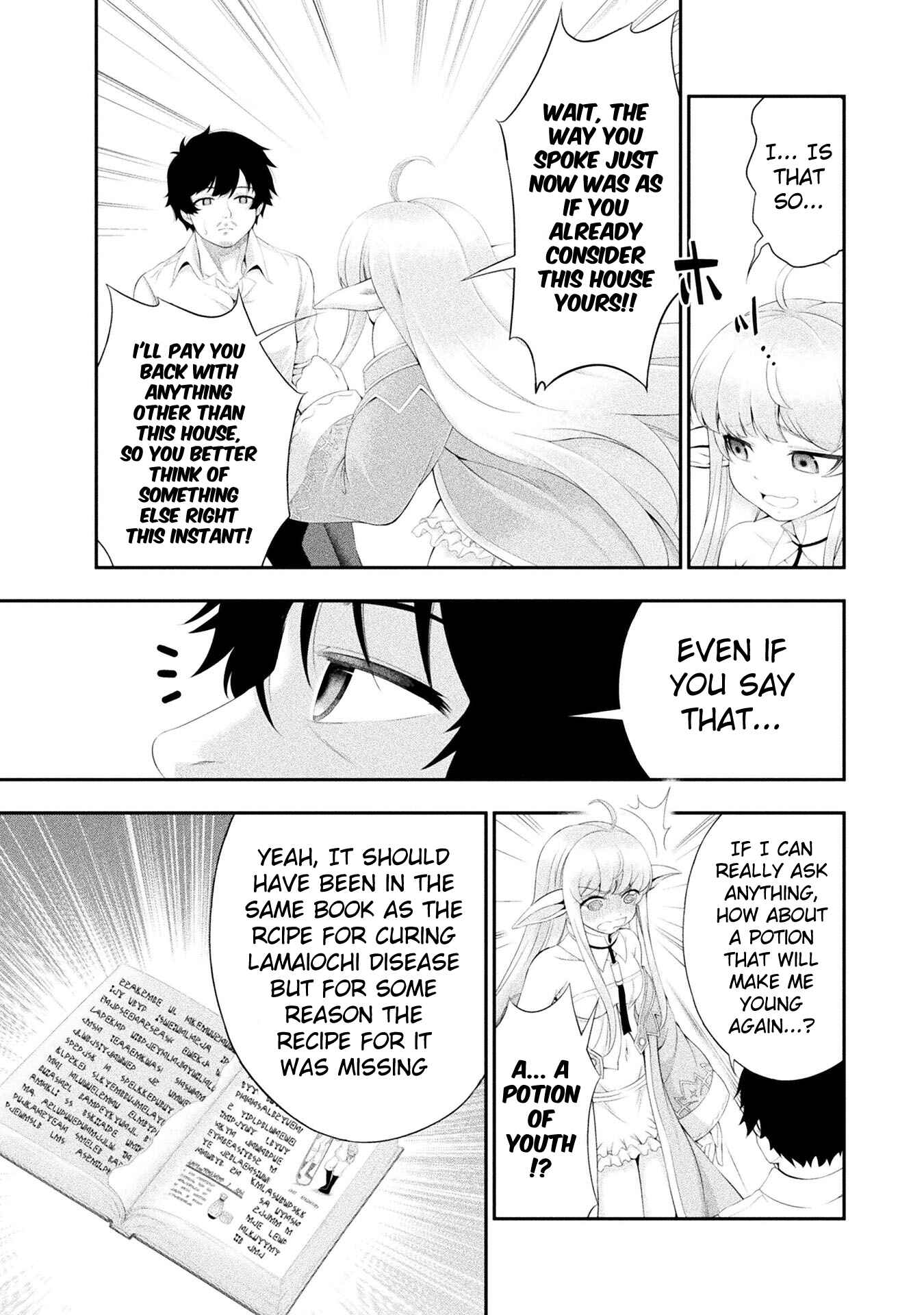 Page 23 Chapter 12 Tanaka no Atelier ~Nenrei Equal Kanojo Inaireki no Mahoutsukai~