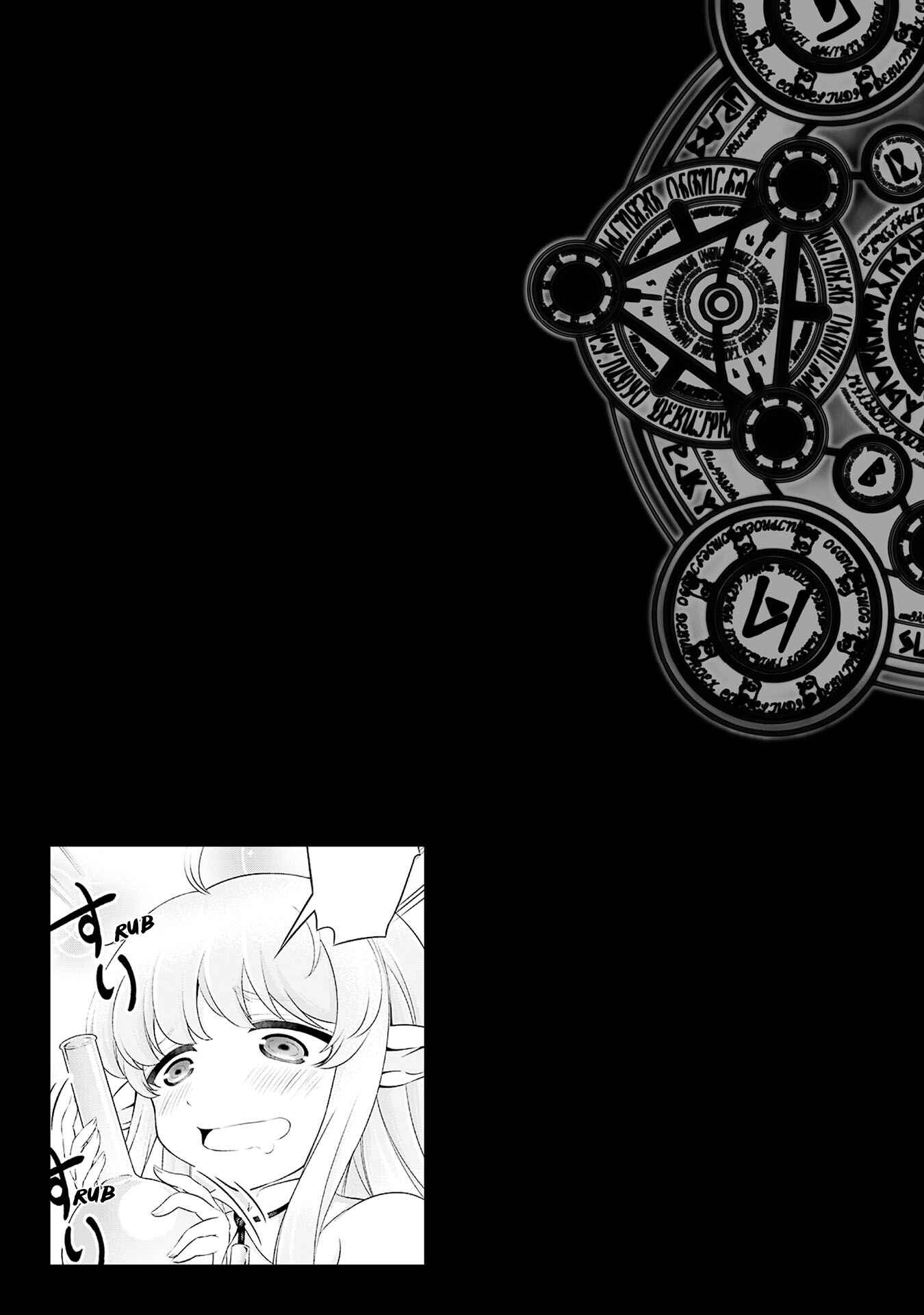 Page 35 Chapter 12 Tanaka no Atelier ~Nenrei Equal Kanojo Inaireki no Mahoutsukai~