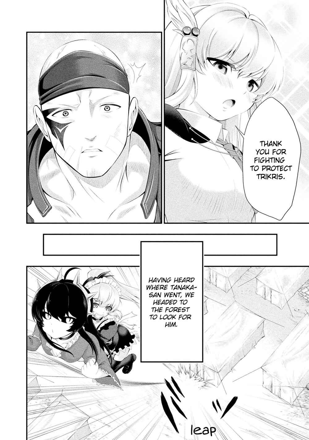Page 2 Chapter 19 Tanaka no Atelier ~Nenrei Equal Kanojo Inaireki no Mahoutsukai~