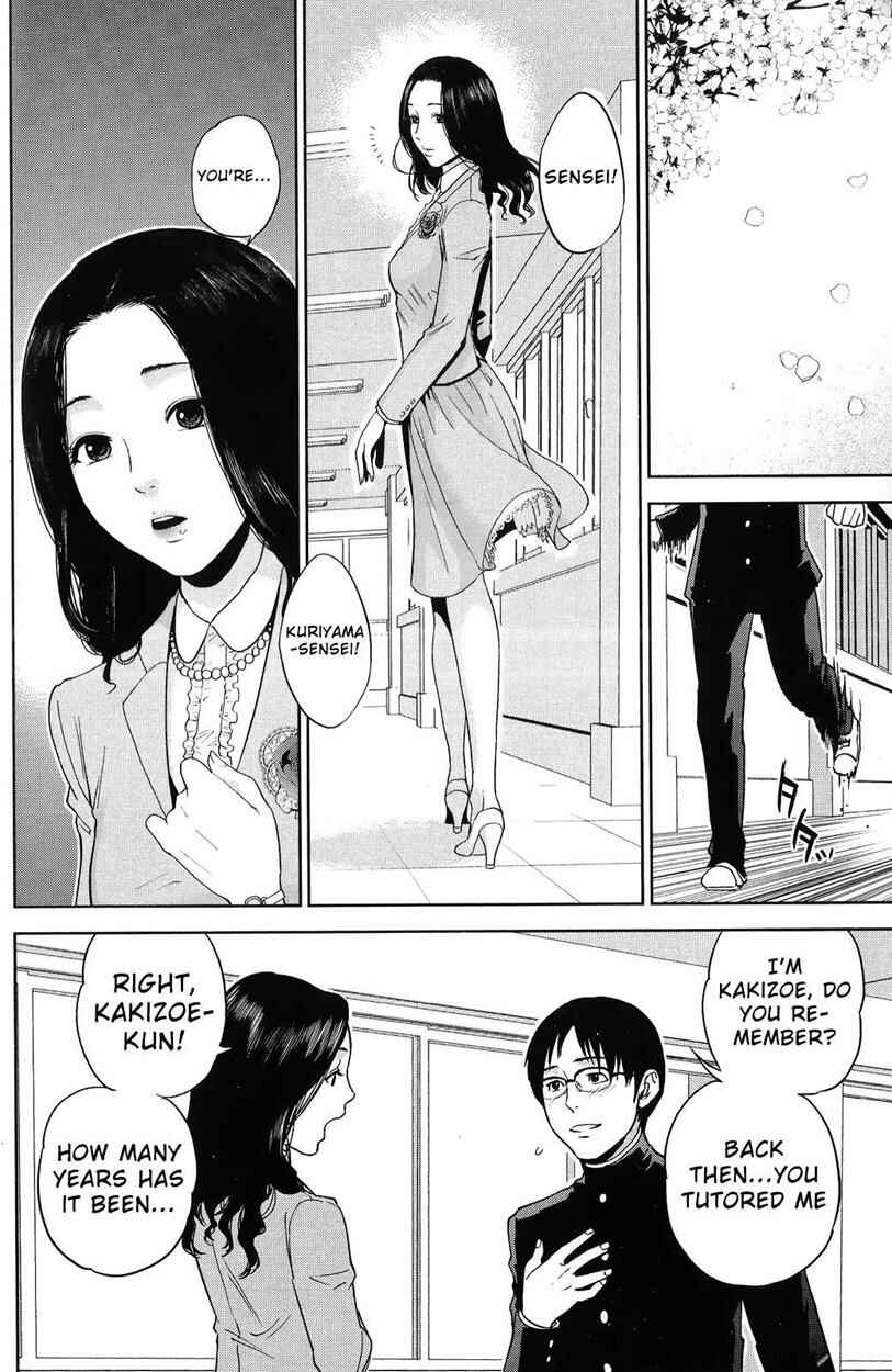 Page 11 Chapter 1 Boku no Sensei