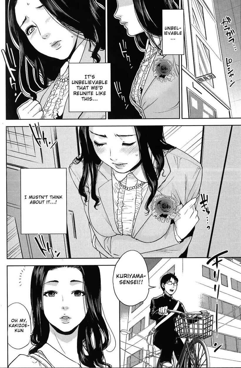 Page 13 Chapter 1 Boku no Sensei