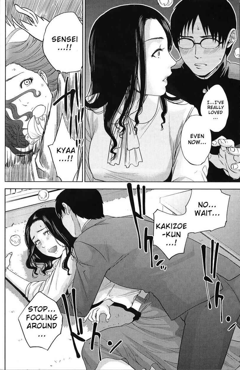 Page 17 Chapter 1 Boku no Sensei