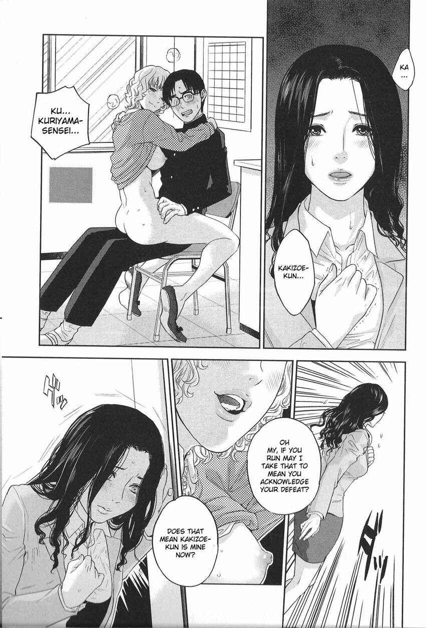 Page 1 Chapter 4 Boku no Sensei