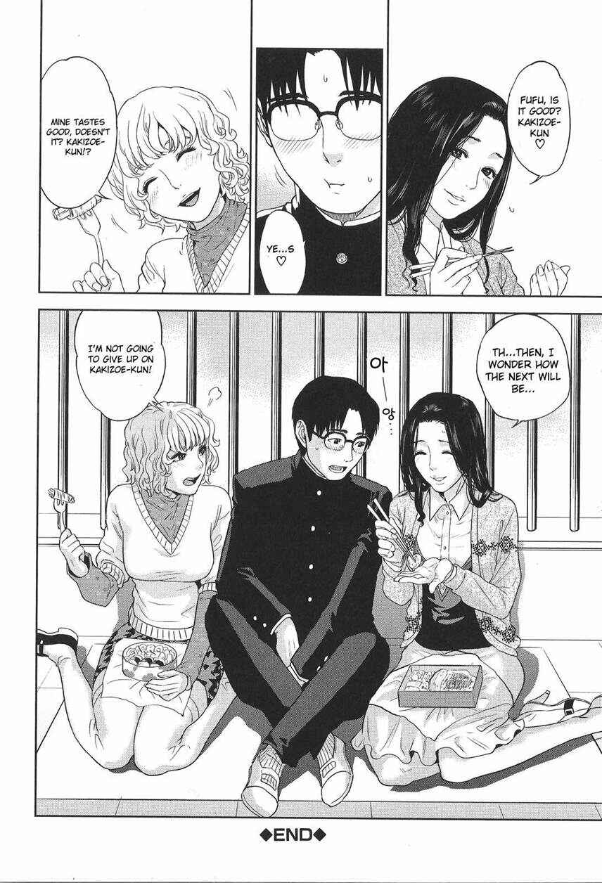 Page 28 Chapter 4 Boku no Sensei