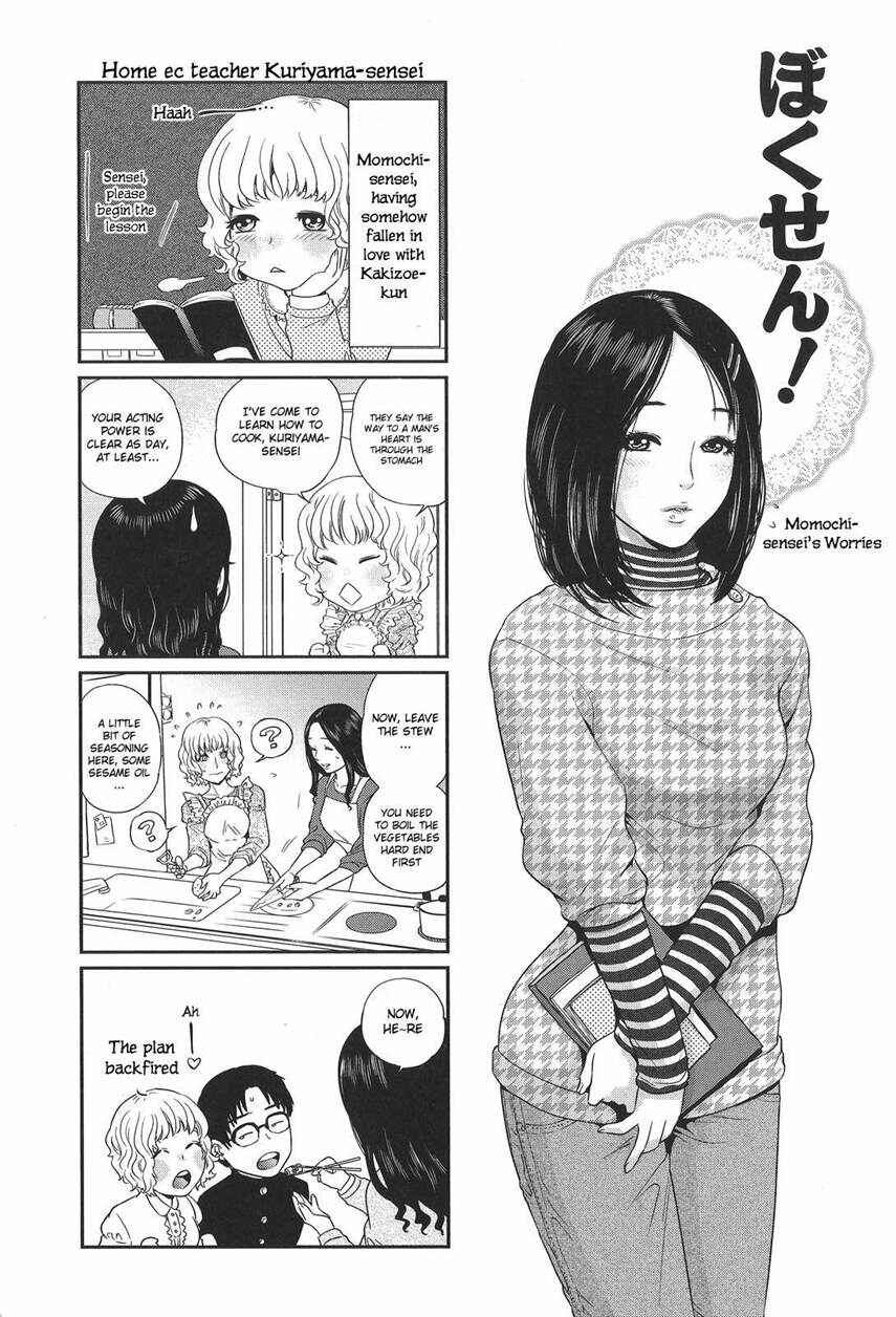 Page 29 Chapter 4 Boku no Sensei