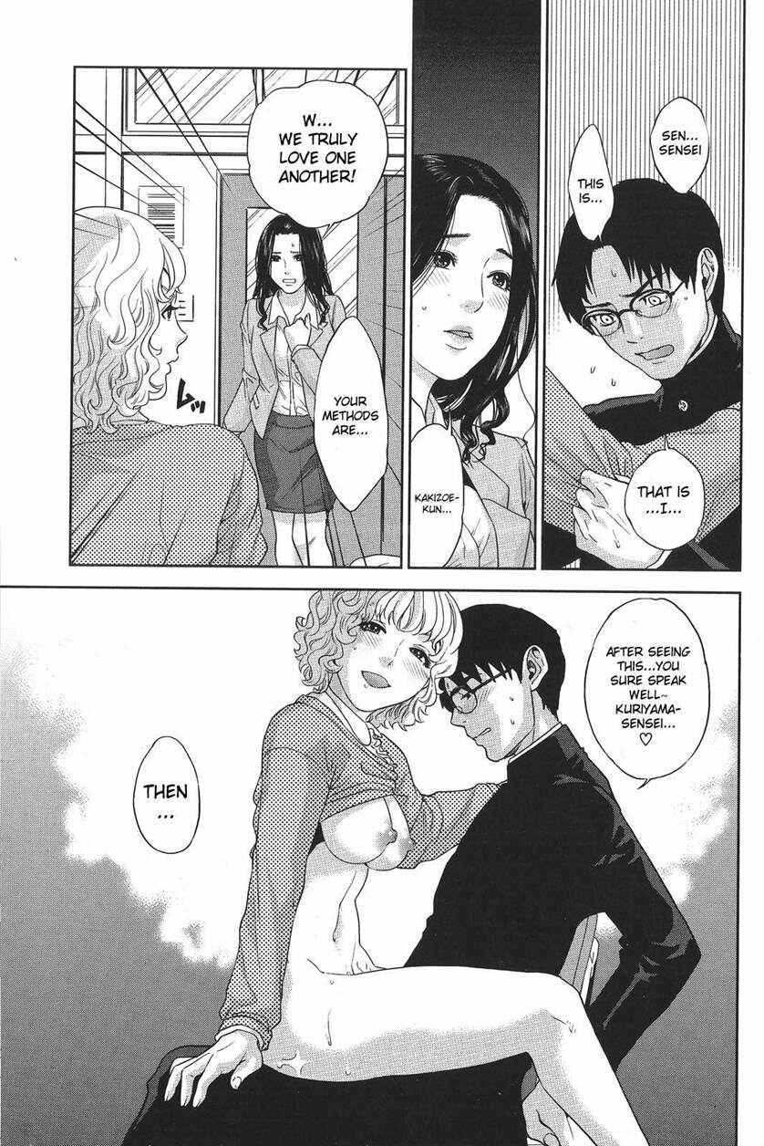 Page 3 Chapter 4 Boku no Sensei
