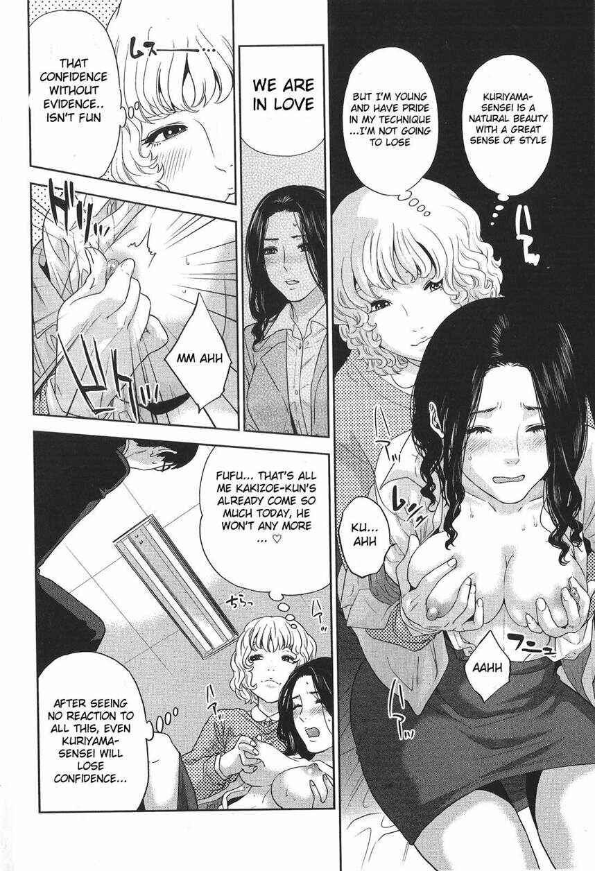 Page 6 Chapter 4 Boku no Sensei