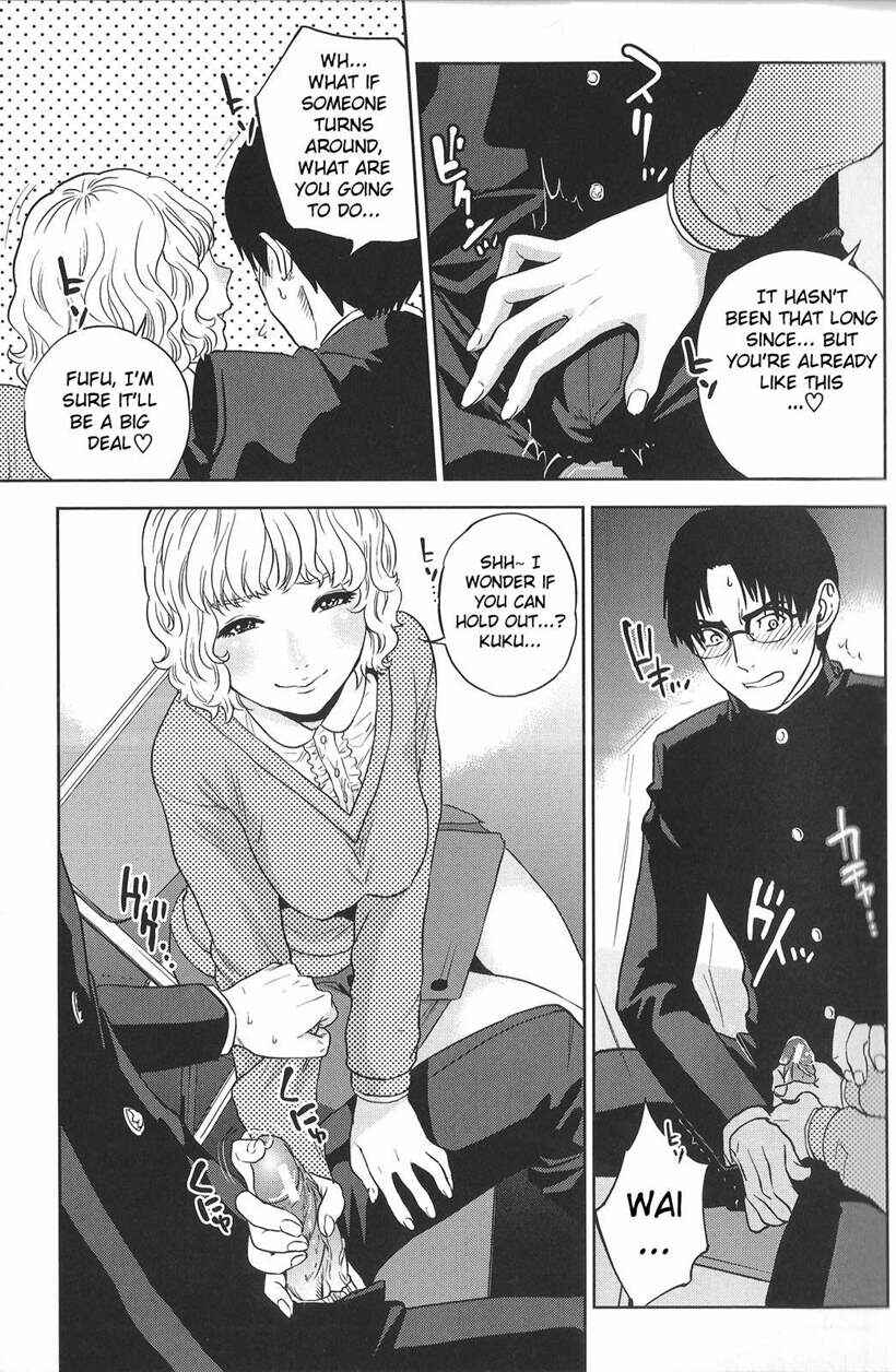 Page 14 Chapter 3 Boku no Sensei
