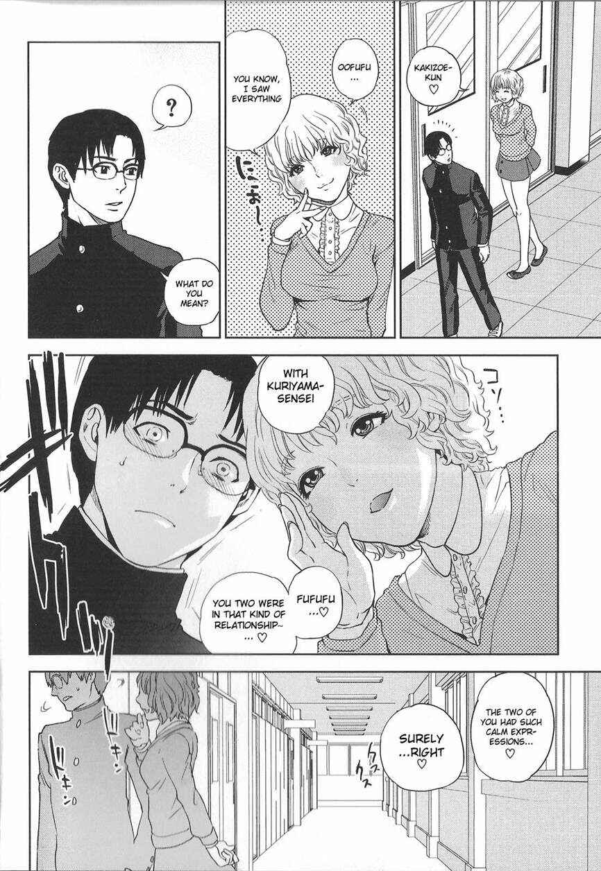 Page 3 Chapter 3 Boku no Sensei