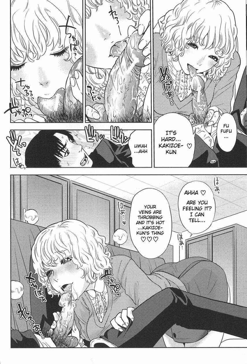 Page 9 Chapter 3 Boku no Sensei