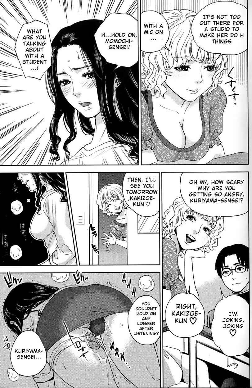 Page 13 Chapter 2 Boku no Sensei