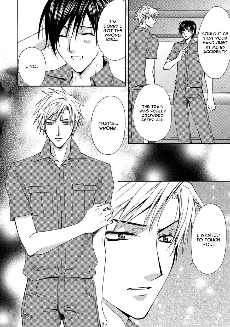 Page 16 Chapter 3 The Sadist And The Spoiled Boy