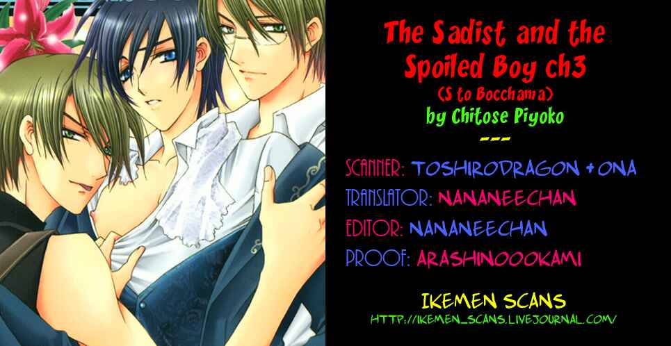 Page 2 Chapter 3 The Sadist And The Spoiled Boy
