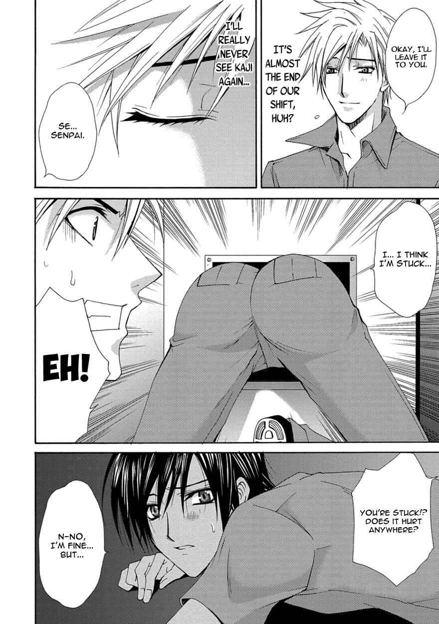 Page 20 Chapter 3 The Sadist And The Spoiled Boy