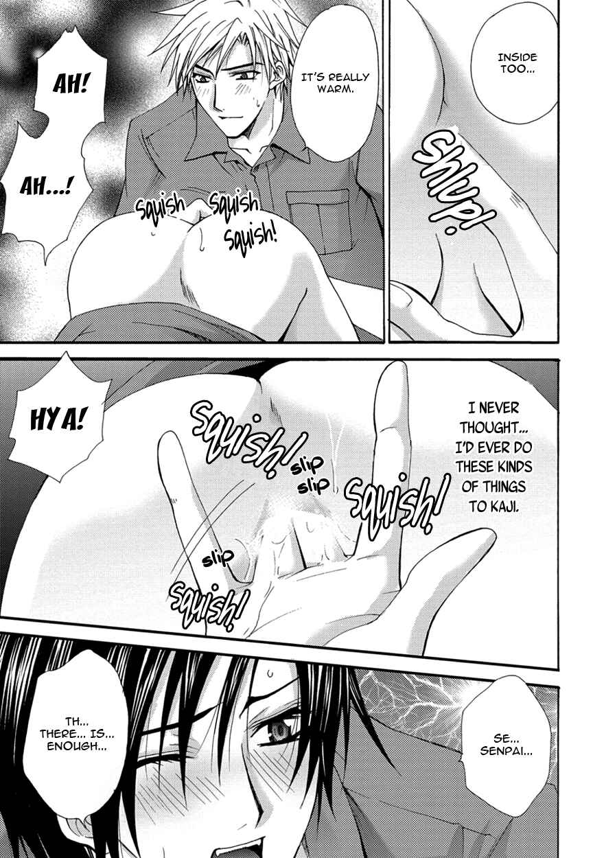 Page 27 Chapter 3 The Sadist And The Spoiled Boy