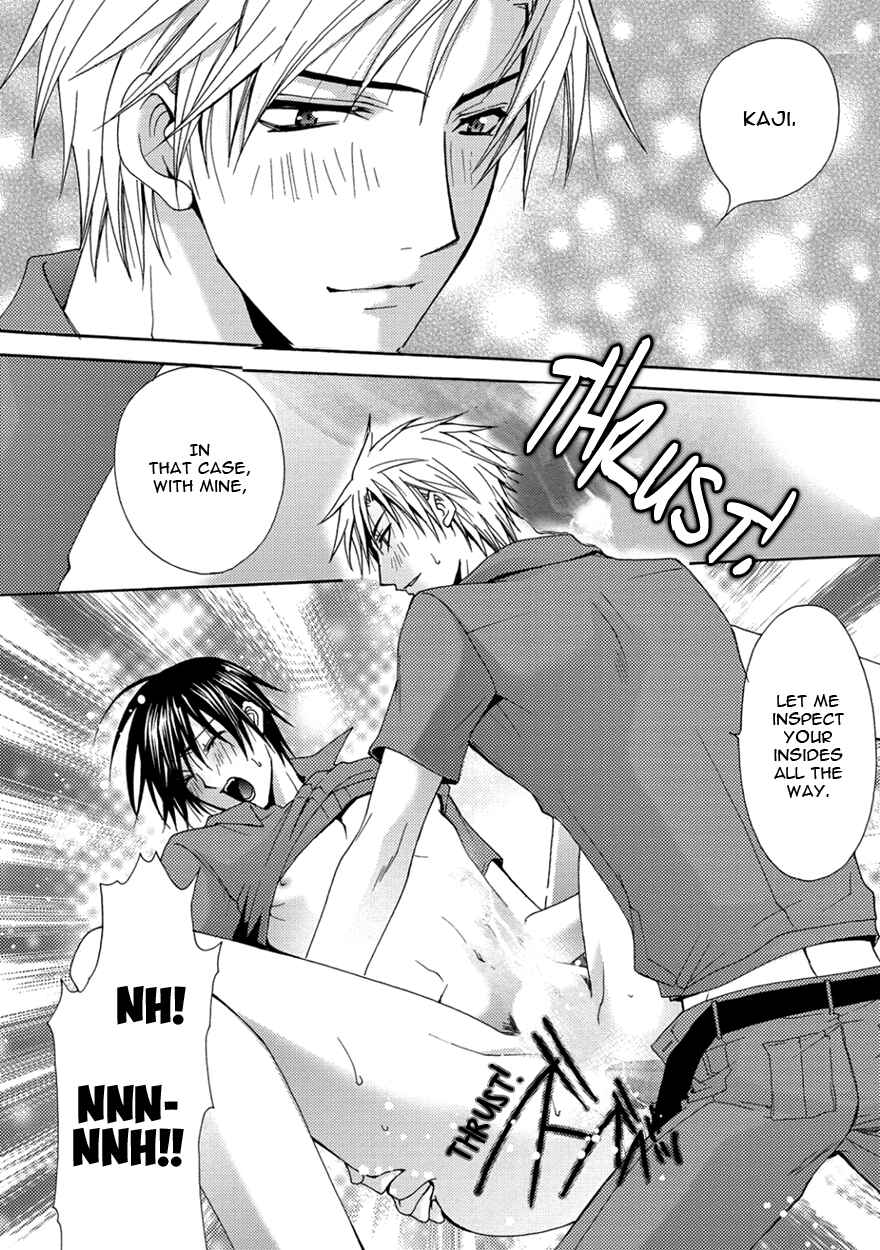 Page 32 Chapter 3 The Sadist And The Spoiled Boy