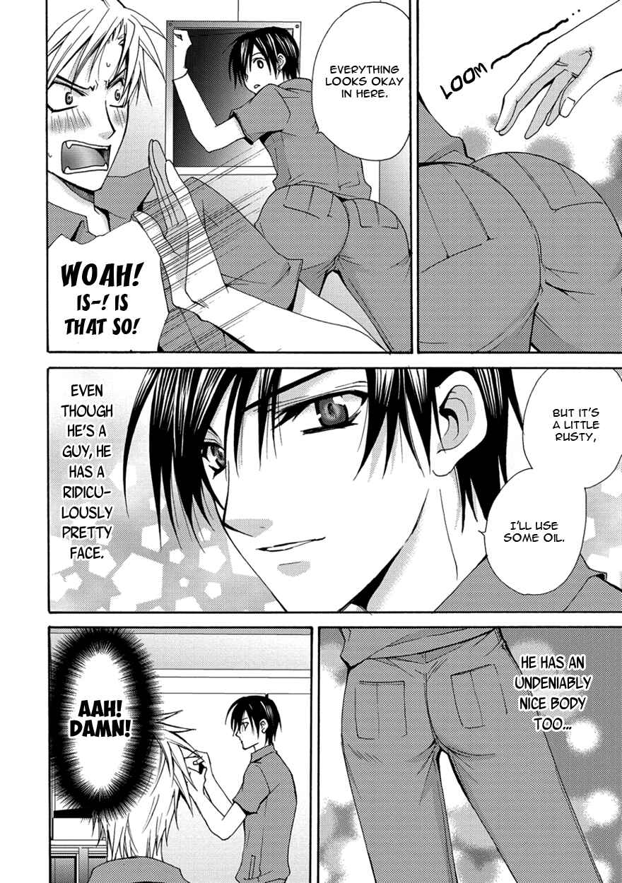 Page 6 Chapter 3 The Sadist And The Spoiled Boy