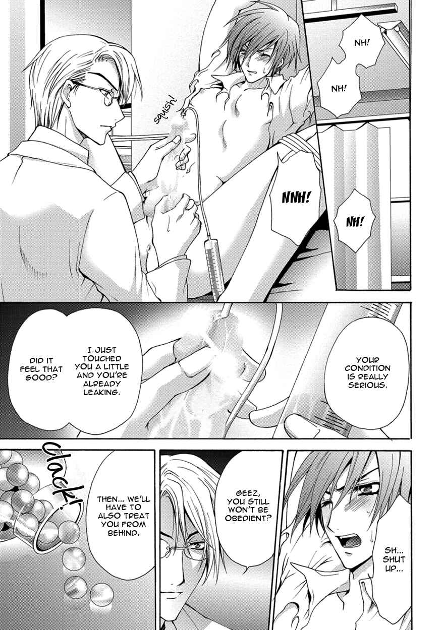 Page 5 Chapter 6 The Sadist And The Spoiled Boy