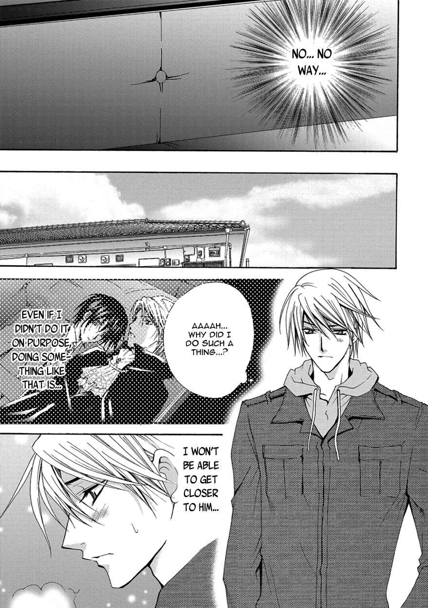 Page 13 Chapter 5 The Sadist And The Spoiled Boy