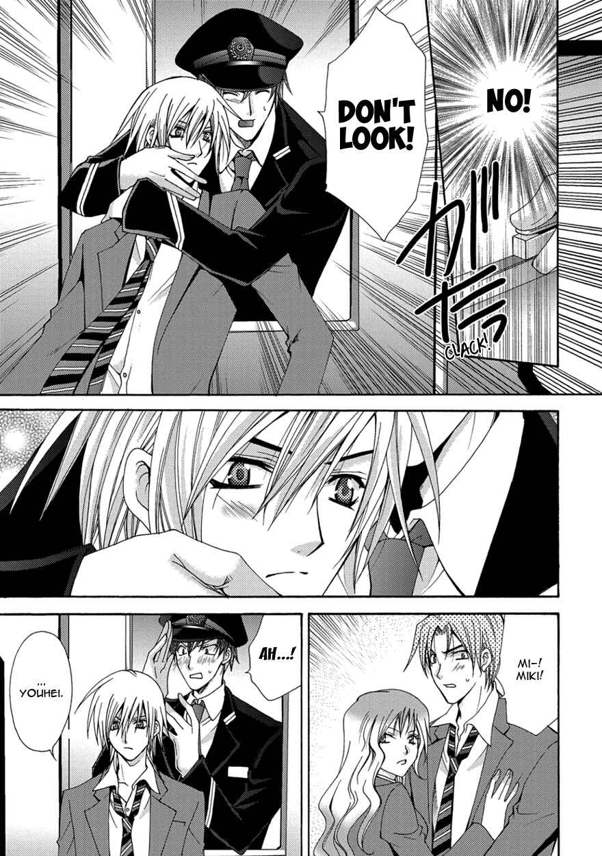 Page 15 Chapter 2 The Sadist And The Spoiled Boy