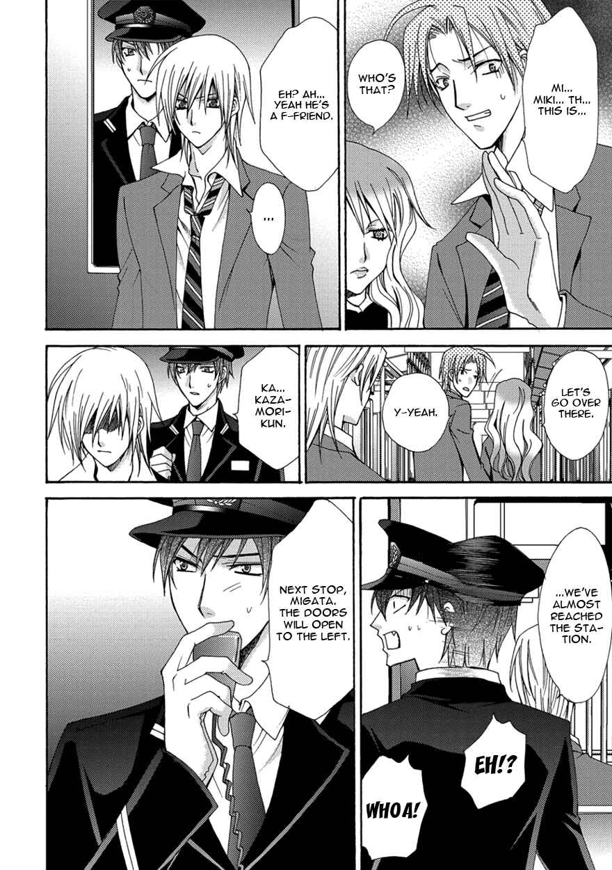 Page 16 Chapter 2 The Sadist And The Spoiled Boy