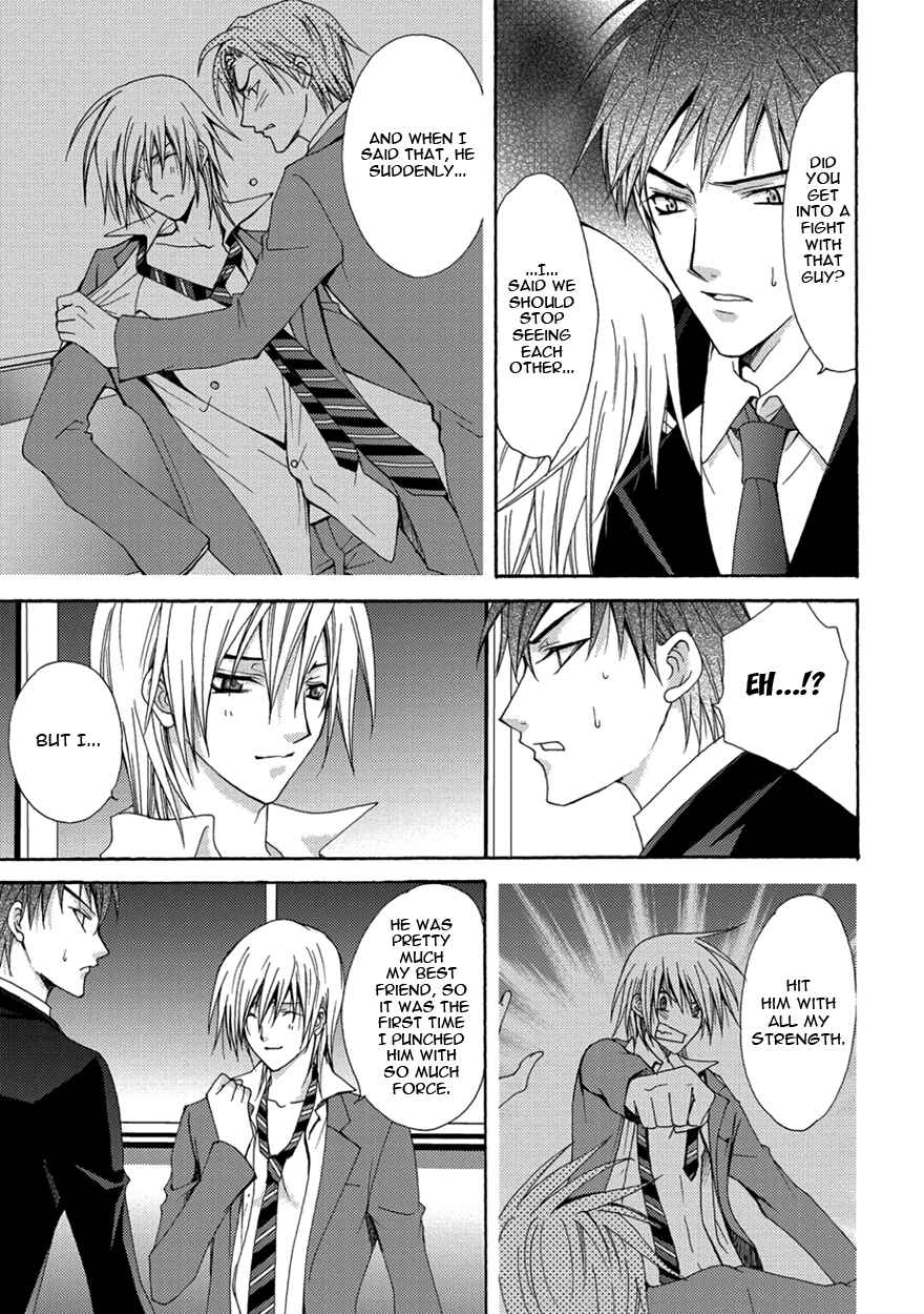 Page 19 Chapter 2 The Sadist And The Spoiled Boy
