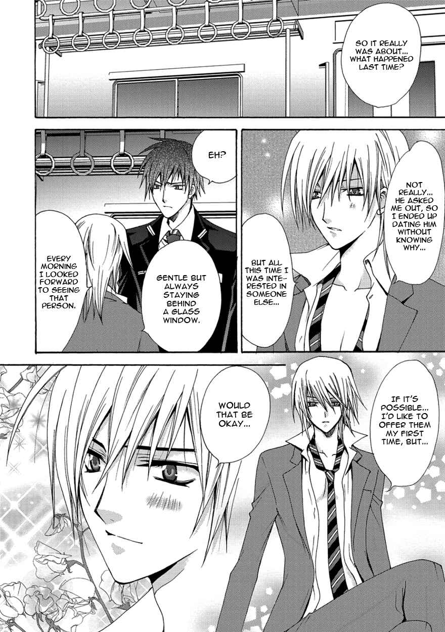 Page 20 Chapter 2 The Sadist And The Spoiled Boy