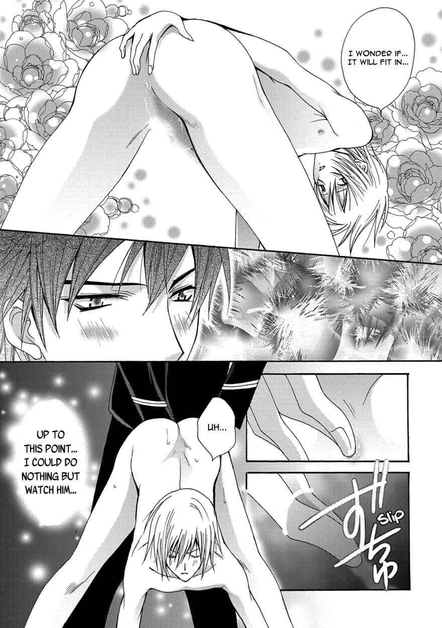Page 29 Chapter 2 The Sadist And The Spoiled Boy