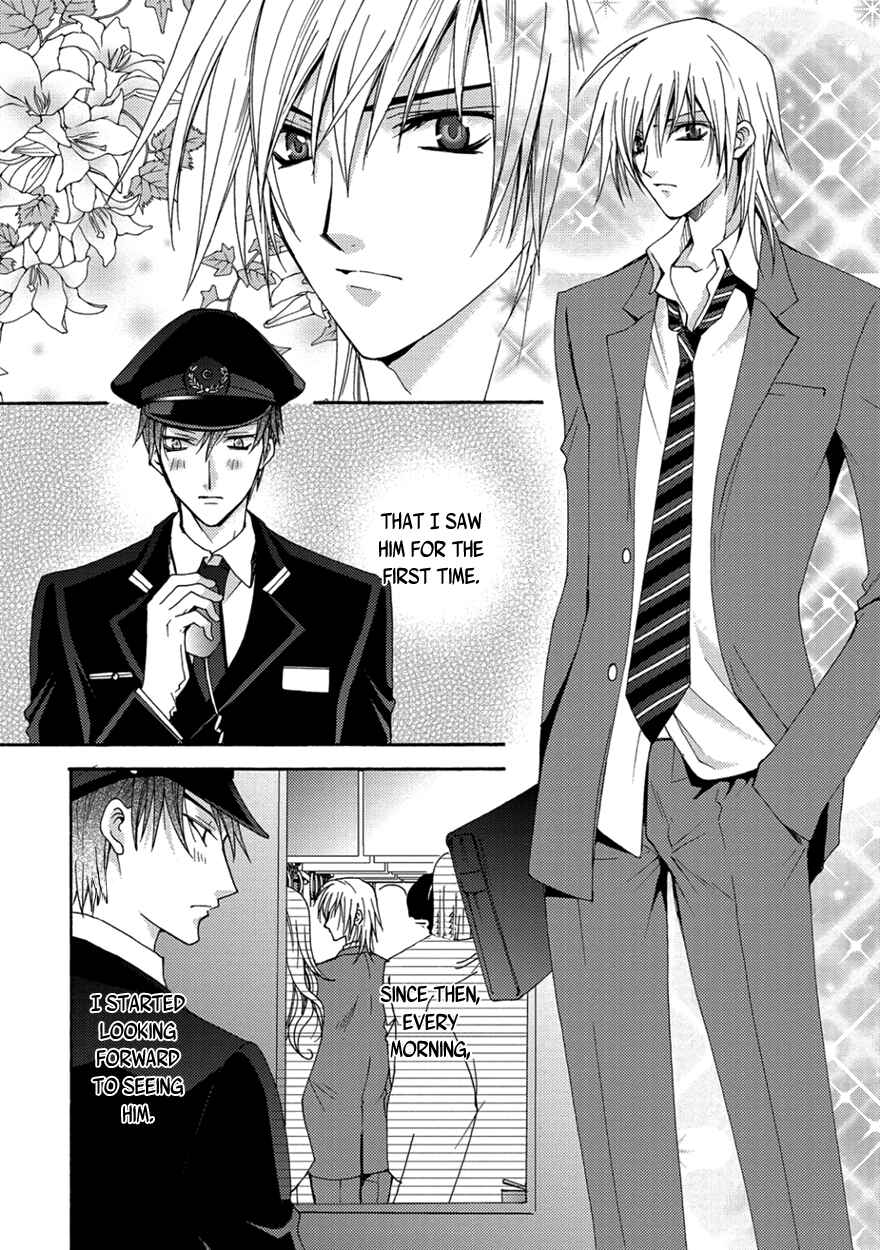 Page 4 Chapter 2 The Sadist And The Spoiled Boy