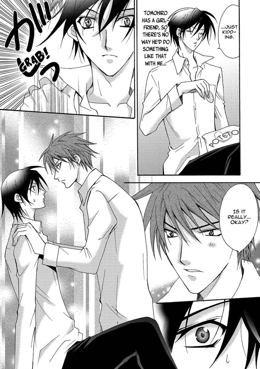 Page 7 Chapter 4 The Sadist And The Spoiled Boy