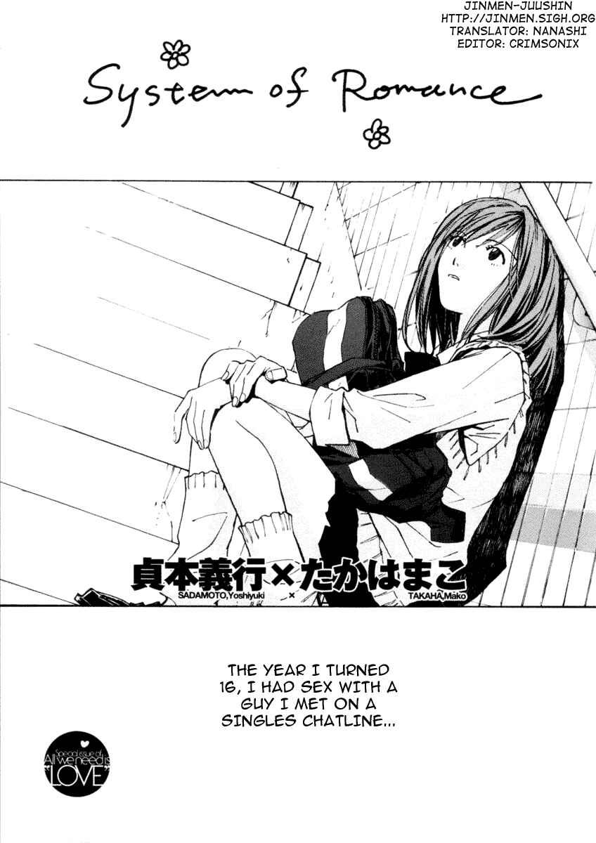Page 1 Chapter Unknown_e49c System of Romance