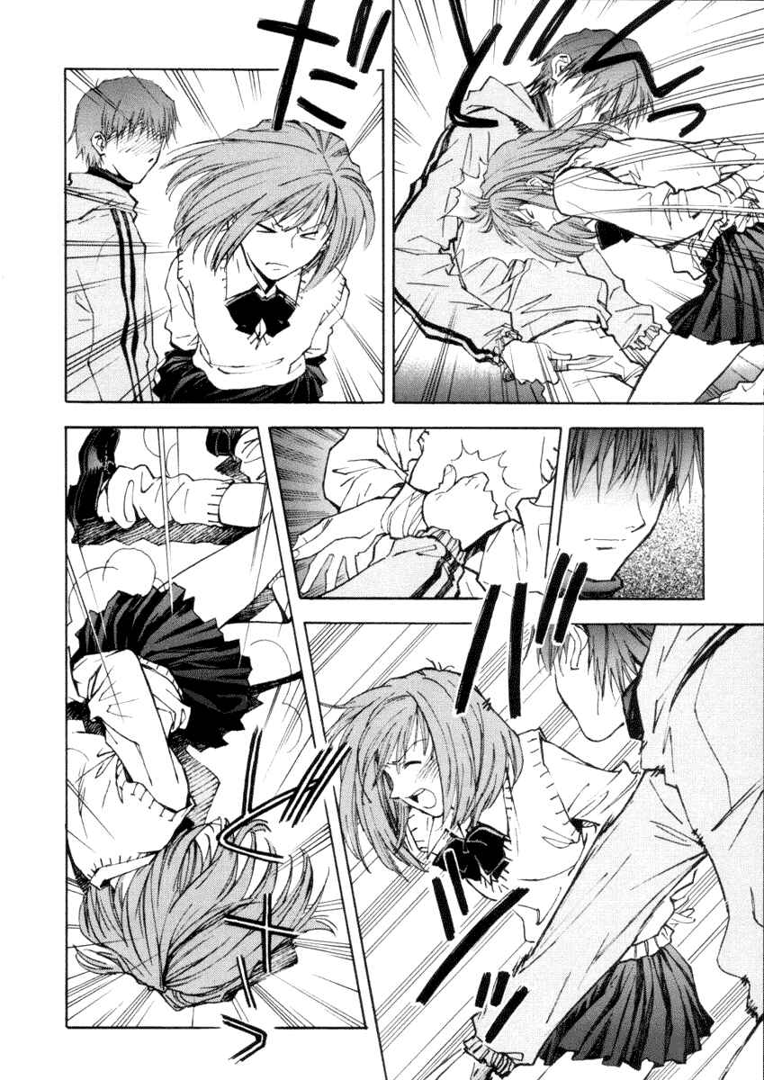Page 10 Chapter Unknown_e49c System of Romance