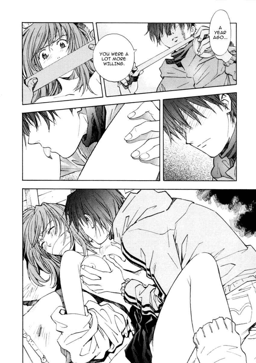 Page 12 Chapter Unknown_e49c System of Romance