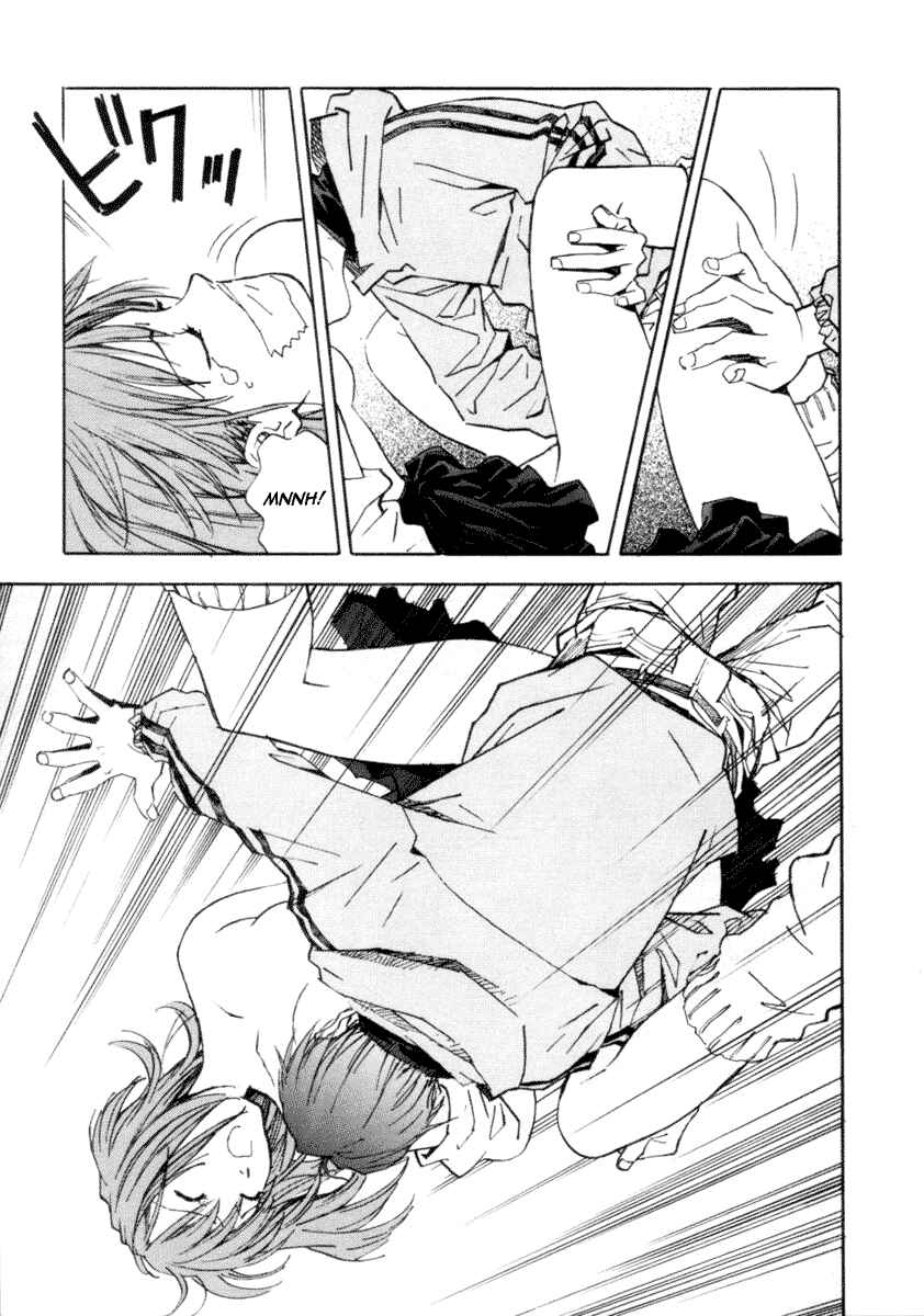Page 13 Chapter Unknown_e49c System of Romance