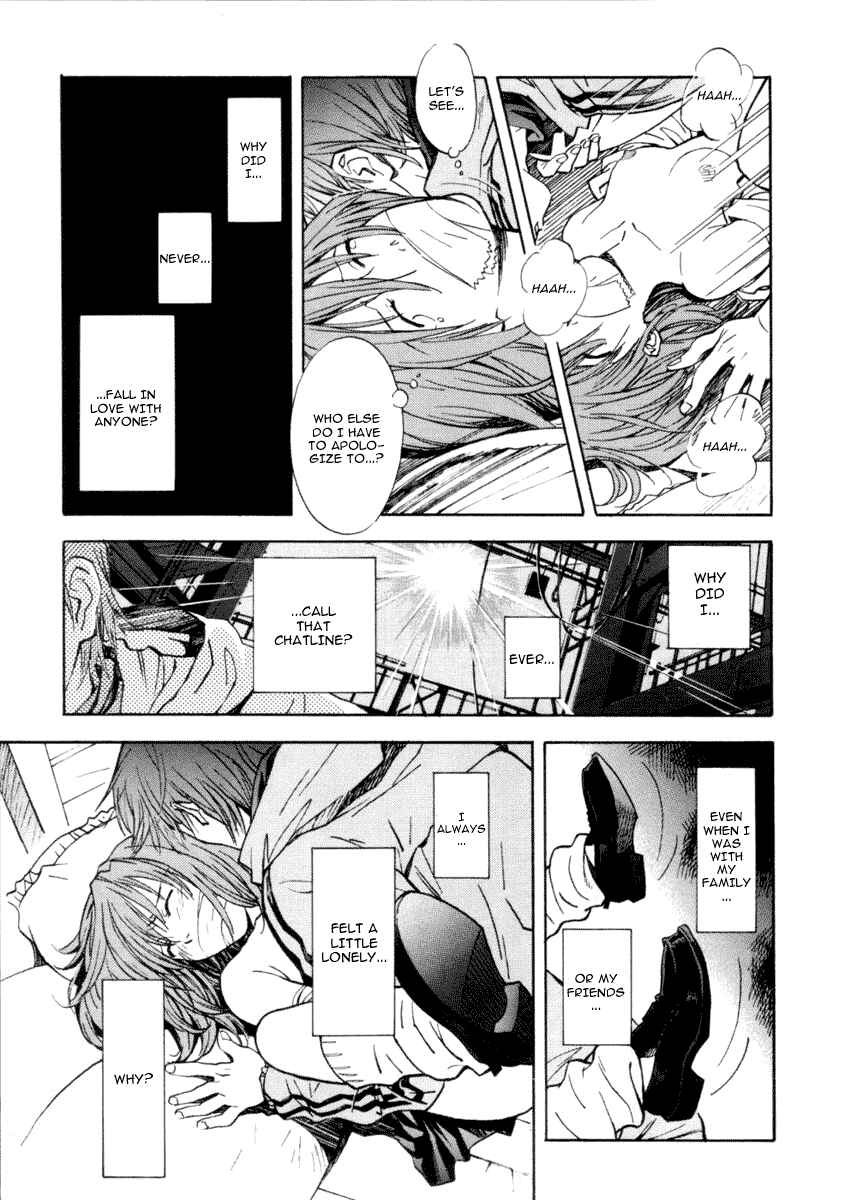 Page 15 Chapter Unknown_e49c System of Romance