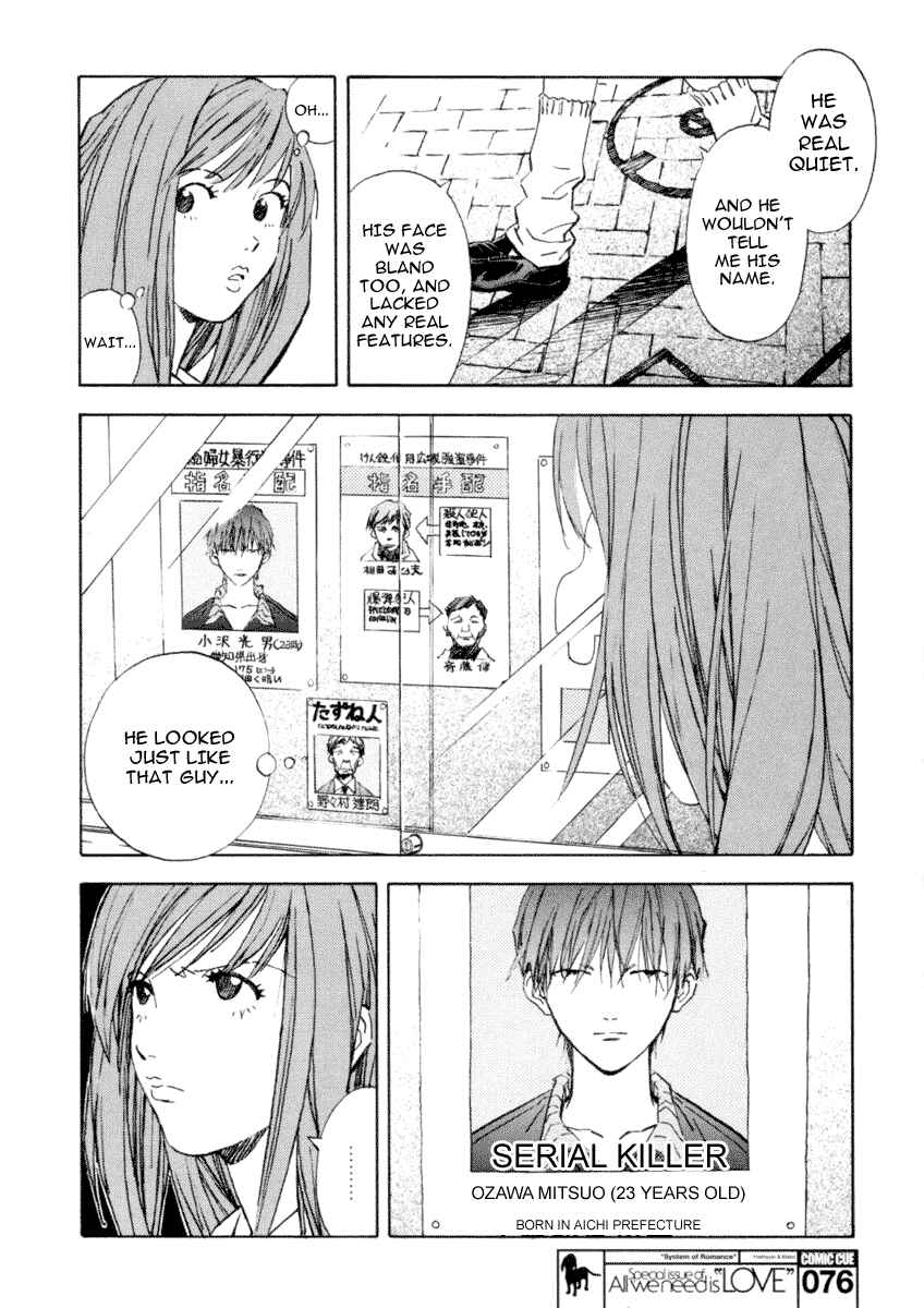 Page 4 Chapter Unknown_e49c System of Romance