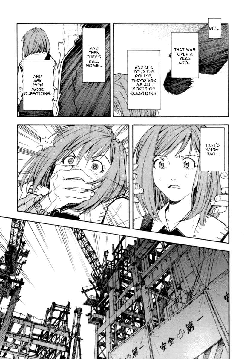 Page 7 Chapter Unknown_e49c System of Romance