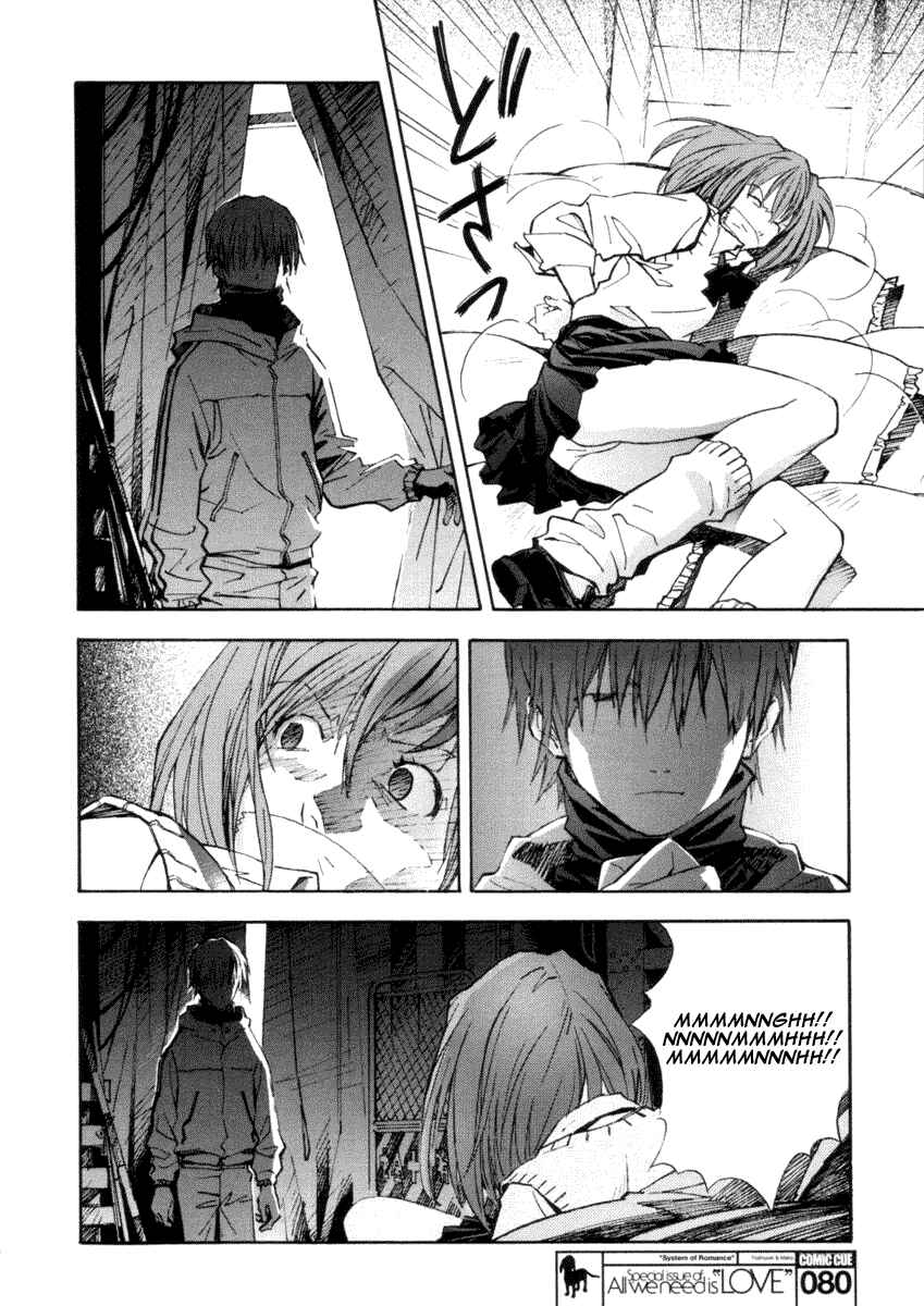 Page 8 Chapter Unknown_e49c System of Romance