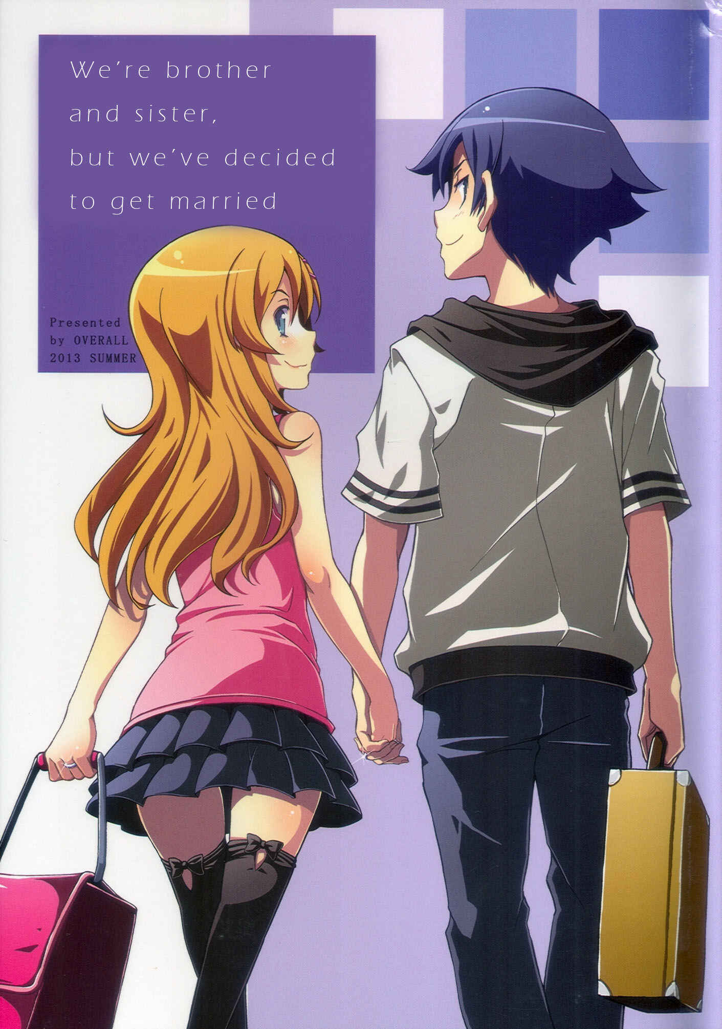 Page 1 Chapter Unknown_5899 Ore no Imouto ga Konna ni Kawaii Wake ga Nai - Watashitachi Kyoudai Dakedo Kekkonsuru Koto (Doujinshi)