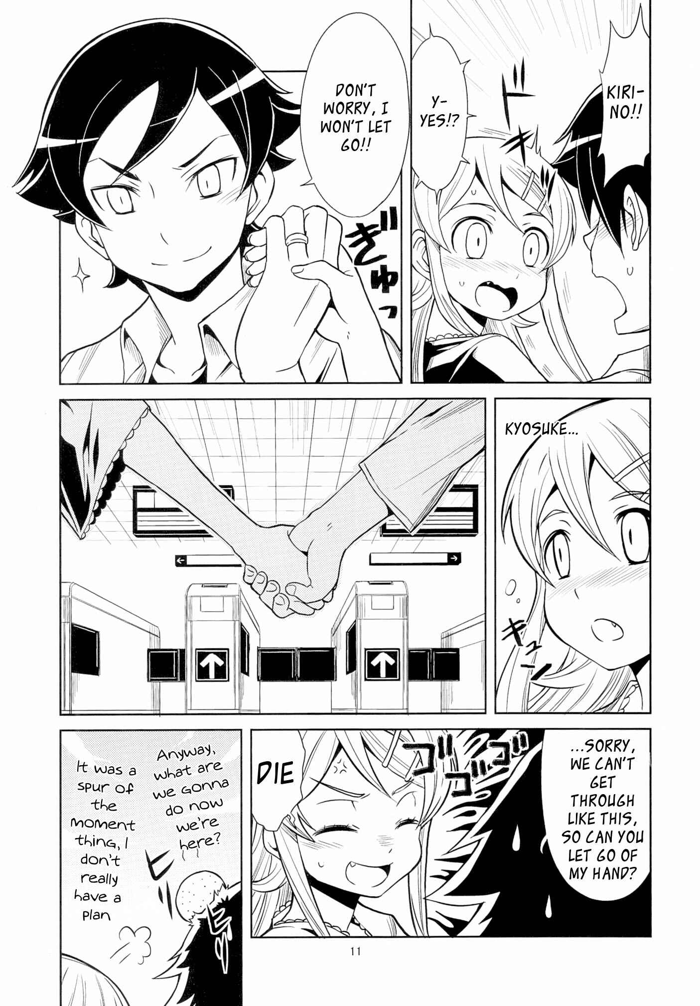 Page 11 Chapter Unknown_5899 Ore no Imouto ga Konna ni Kawaii Wake ga Nai - Watashitachi Kyoudai Dakedo Kekkonsuru Koto (Doujinshi)