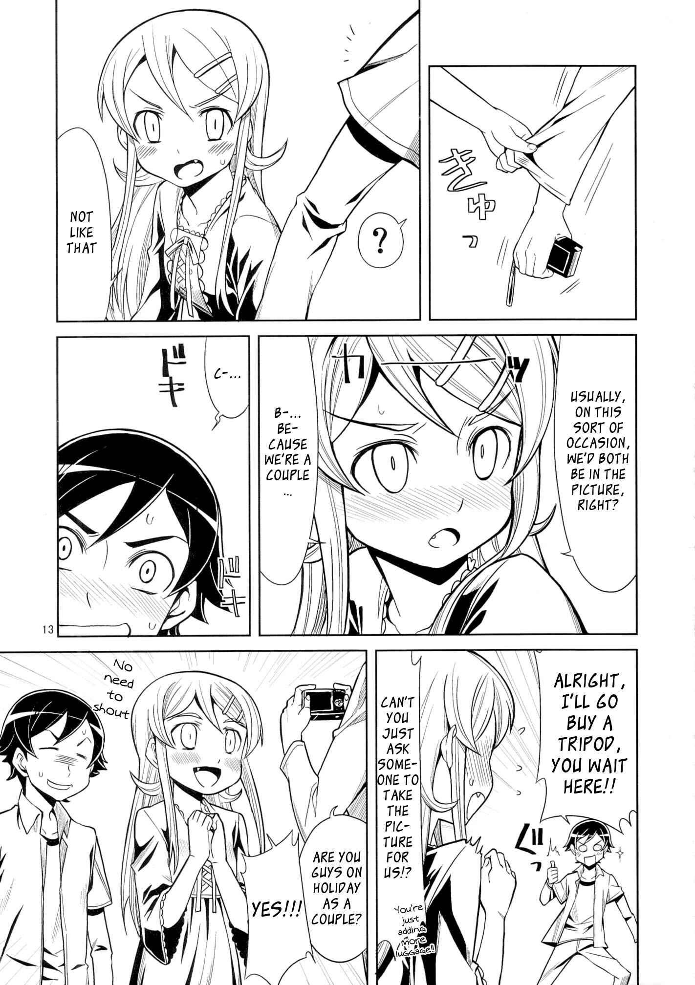Page 13 Chapter Unknown_5899 Ore no Imouto ga Konna ni Kawaii Wake ga Nai - Watashitachi Kyoudai Dakedo Kekkonsuru Koto (Doujinshi)